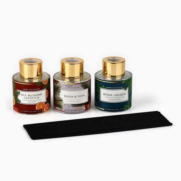 Новый год! Аромадиффузор ароматический палочки &laquo;Новогодняя коллекция: Новогодний&raquo;, 50 мл