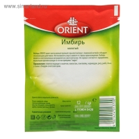 Имбирь Orient молотый , 12 г