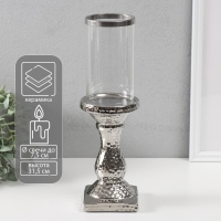 Подсвечник керамика, стекло на 1 свечу "Монти" d=7,5 см серебро 9х9х31,5 см Подсвечник керамика, стекло на 1 свечу "Монти" d=7,5 см серебро 9х9х31,5 см