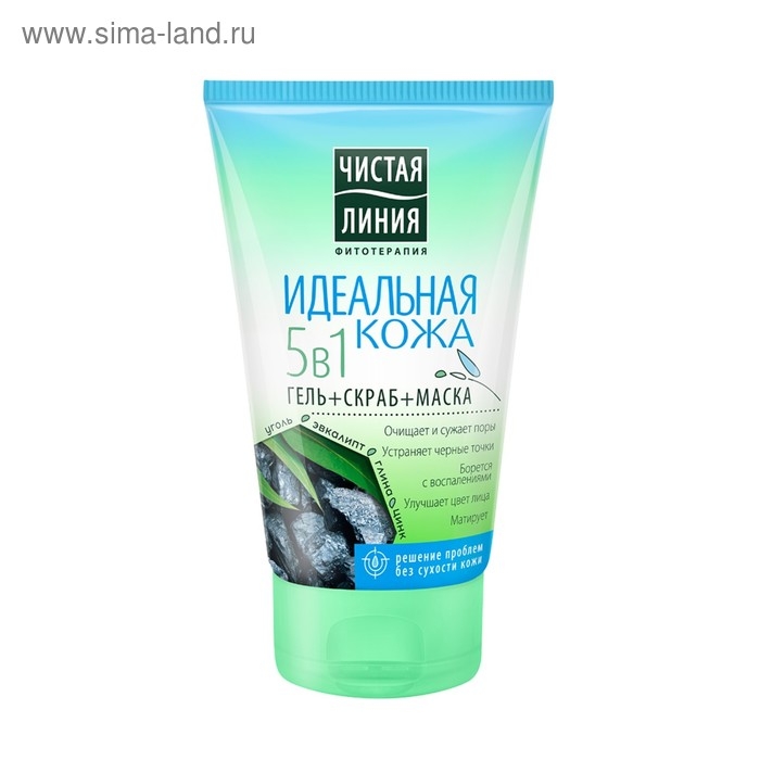 Косметическое средство &laquo;Идеальная кожа&raquo; 5 в 1: гель, скраб, маска, 120 мл