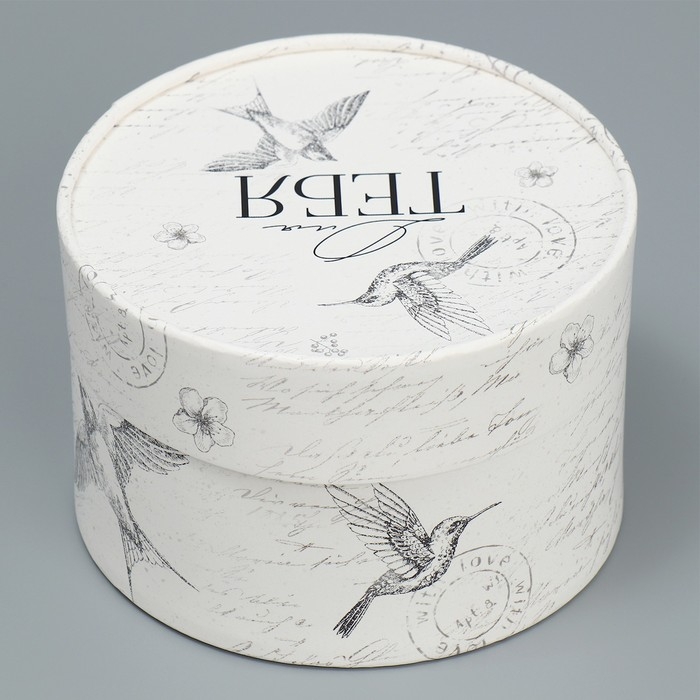 Коробка подарочная, упаковка, &laquo;Для тебя&raquo;, 13 х 8,5 см