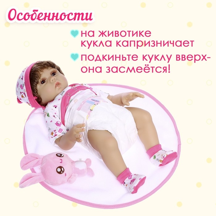 Пупс интерактивный &laquo;Мой малыш&raquo;