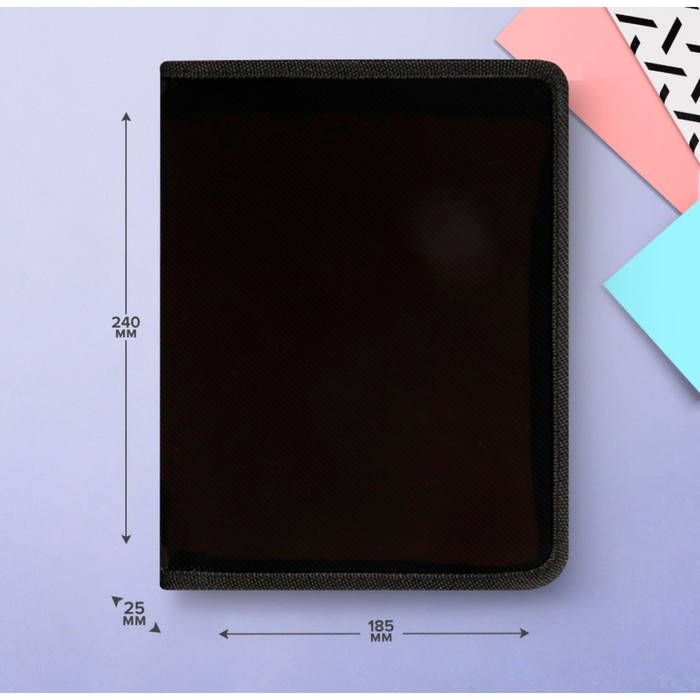 Папка пластиковая А5, 240 х 185 х 25 мм, молния вокруг, Папка пластиковая А5, 240 х 185 х 25 мм, молния вокруг, "Офис"