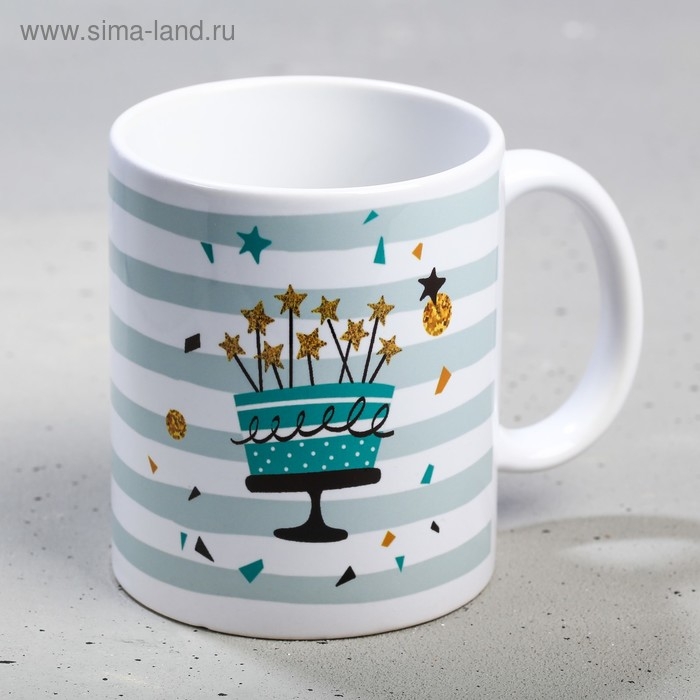 Кружка «С днём рождения», счастья и веселья, 300 мл Кружка «С днём рождения», счастья и веселья, 300 мл