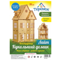 Кукольный домик &laquo;Лайт&raquo; фанера: 3 мм