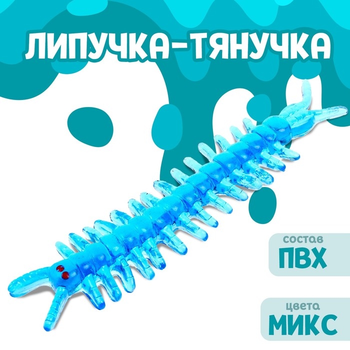 Липучка &laquo;Гусеница&raquo;, цвета МИКС