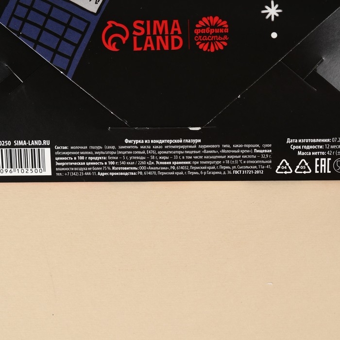 Шоколадные монеты в конверте &laquo;Ничего, кроме денег&raquo;, 42 г.