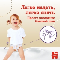 Подгузники-трусики Huggies Elite Soft 3 (6-11кг), 25 шт Подгузники-трусики Huggies Elite Soft 3 (6-11кг), 25 шт