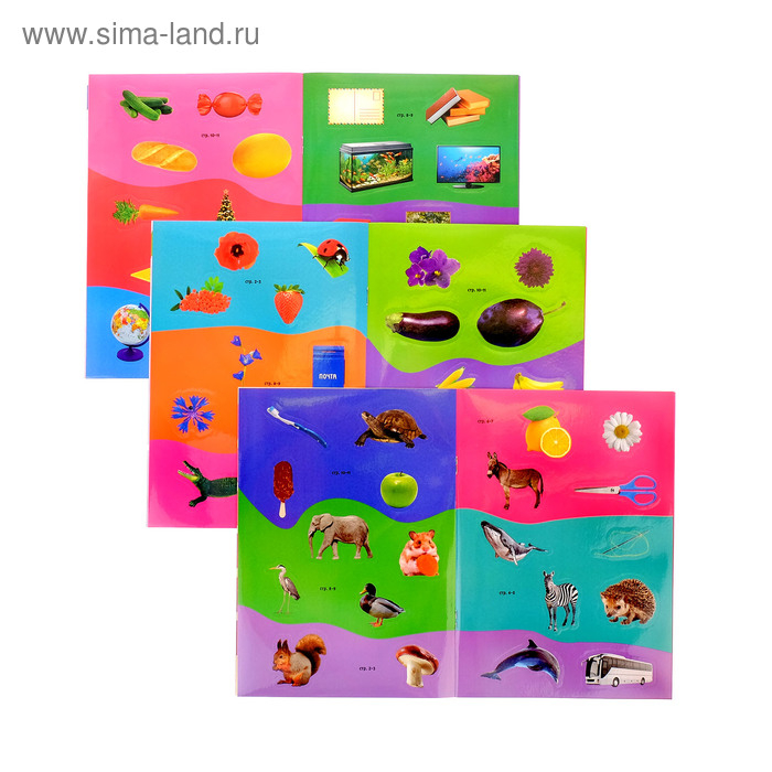 Наклейки набор №2, 6 шт. по 12 стр. Наклейки набор №2, 6 шт. по 12 стр.