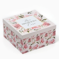 Набор коробок 10 в 1, упаковка подарочная, «Цветы», 10.2 х 10.2 х 6‒28.2 х 28.2 х 15 см Набор коробок 10 в 1, упаковка подарочная, «Цветы», 10.2 х 10.2 х 6‒28.2 х 28.2 х 15 см