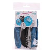 Воздушный шар латексный 12" "С днём рождения, сын", хром, 5 шт. Воздушный шар латексный 12" "С днём рождения, сын", хром, 5 шт.