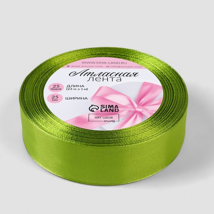 Лента атласная, 25 мм × 23 ± 1 м, цвет светло-оливковый №184 Лента атласная, 25 мм × 23 ± 1 м, цвет светло-оливковый №184