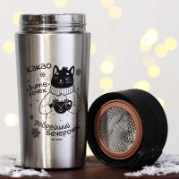 Новый год. Термостакан с кнопкой «Уют», 350 мл Новый год. Термостакан с кнопкой «Уют», 350 мл