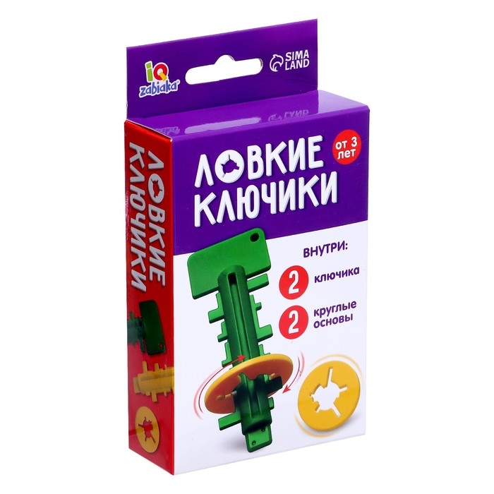 Развивающий набор &laquo;Ловкие ключики&raquo;