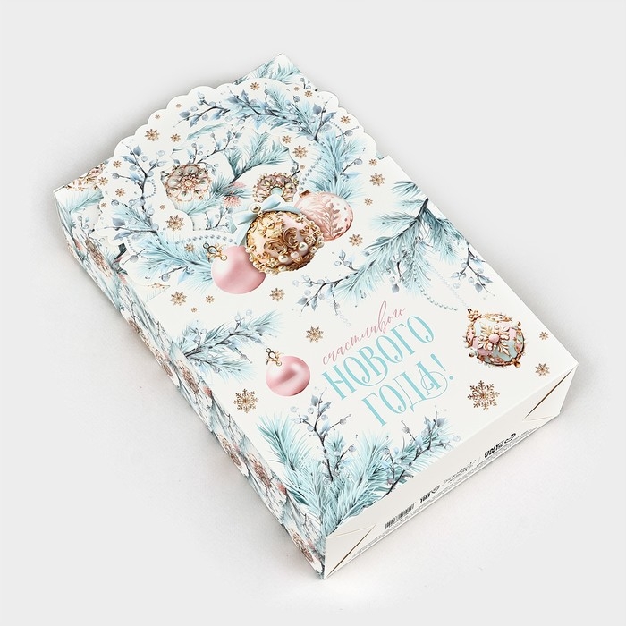 Коробка новогодняя складная &laquo;Счастливого Нового года!&raquo; 18.4 х 30.4 х 7.3 см, Новый год
