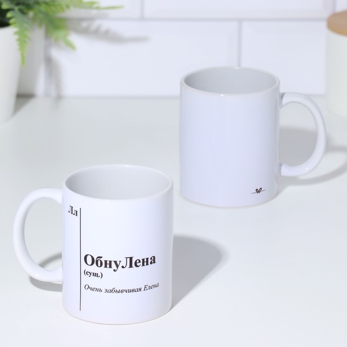 Кружка именная, сублимация "ОбнуЛена ",  с нанесением