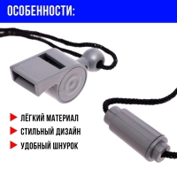 Полицейский свисток «Участковый» Полицейский свисток «Участковый»