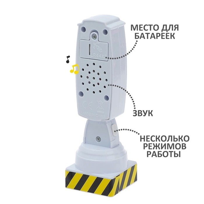 Светофор «Город», работает от батареек, световые эффекты, цвет чёрный Светофор «Город», работает от батареек, световые эффекты, цвет чёрный