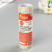 Клейкие WASHI-ленты для декора "Микс №1", 15 мм х 3 м (набор 7 шт) рисовая бумага Клейкие WASHI-ленты для декора "Микс №1", 15 мм х 3 м (набор 7 шт) рисовая бумага