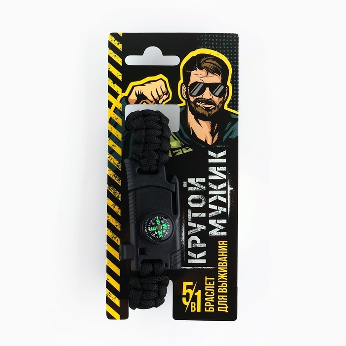 Браслет для выживания «Крутой мужик», 26 х 2,5 см. Браслет для выживания «Крутой мужик», 26 х 2,5 см.