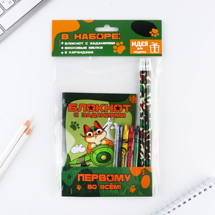 Подарочный набор блокнот А6, карандаши (2 шт.) и восковые мелки (4 шт.) «Первому во всем» Подарочный набор блокнот А6, карандаши (2 шт.) и восковые мелки (4 шт.) «Первому во всем»