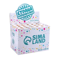 Новогодняя хлопушка пружинная &laquo;Большого счастья в Новом Году!&raquo;, 20 см