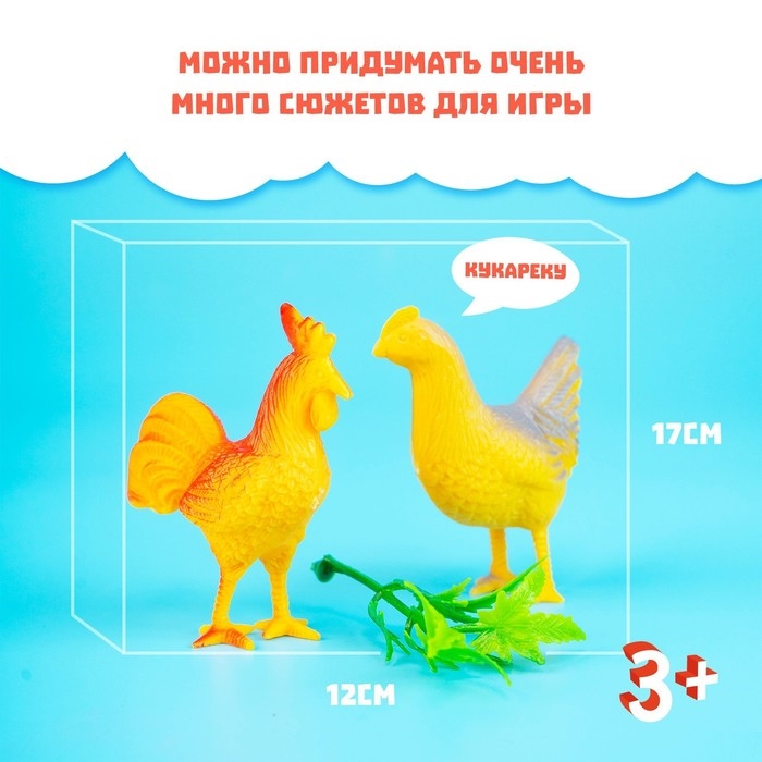 Набор фигурок животных &laquo;Домашние животные&raquo;, 6 штук, с аксессуарами