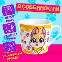 Подарочный набор &laquo;Милый питомец&raquo;, мягкая игрушка, кружка