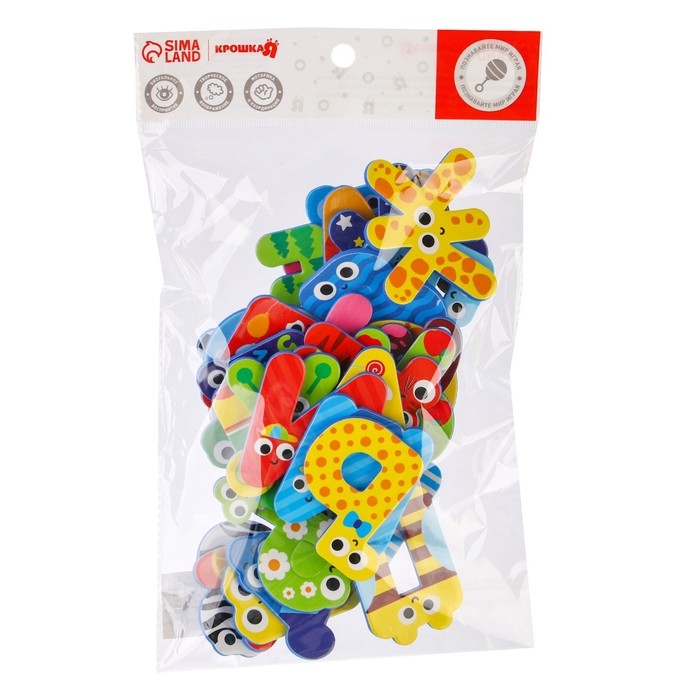 Набор стикеров &laquo;Алфавит&raquo;, материал EVA, 33 детали, Крошка Я