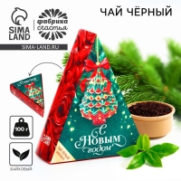 Новый год! Чай чёрный в коробке «Ёлочка», 100 г. Новый год! Чай чёрный в коробке «Ёлочка», 100 г.