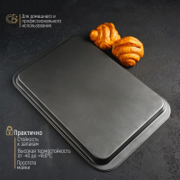 Противень Доляна «Жаклин. Прямоугольник», 42×29×2 см, антипригарное покрытие, цвет чёрный Противень Доляна «Жаклин. Прямоугольник», 42×29×2 см, антипригарное покрытие, цвет чёрный