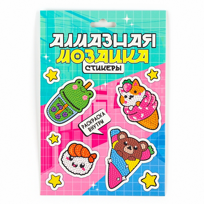 Алмазная мозаика-стикер с полным заполнением для детей &laquo;Малыши&raquo;, набор для творчества