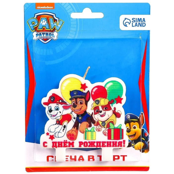 Свеча для торта Свеча для торта "С Днем Рождения!", Щенячий патруль