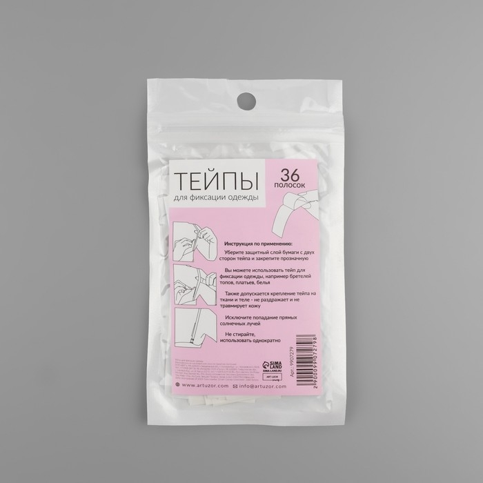 Тейпы для фиксации одежды, 1,2 &times; 8,5 см, 36 шт, цвет прозрачный