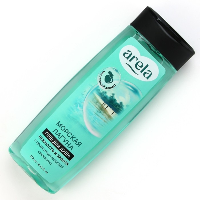 Гель для душа &laquo;Морская лагуна&raquo;, 250 мл, аромат морской свежести, ARELA