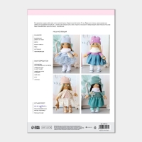 Набор для шитья. Интерьерная кукла &laquo;Шерил&raquo;, 21 см