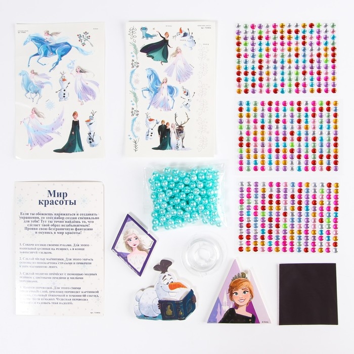 Набор с прядями, тату, стразами, в сумочке &laquo;Набор красоты для творчества&raquo; Холодное сердце