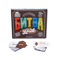 Игра настольная &laquo;Битва умов&raquo;,от 2 игроков, 10+