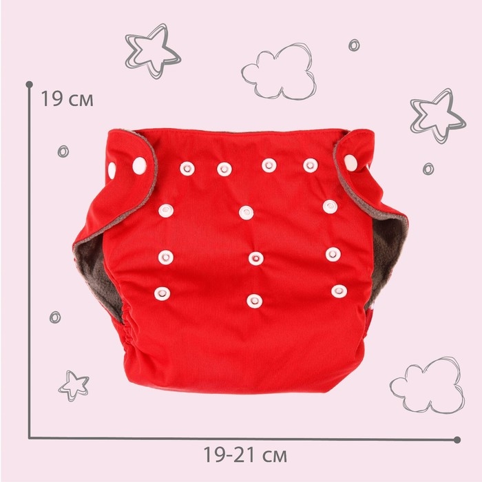 Многоразовый подгузник, 3-15 кг, угольно-бамбуковая ткань, цвет красный, Крошка Я Многоразовый подгузник, 3-15 кг, угольно-бамбуковая ткань, цвет красный, Крошка Я