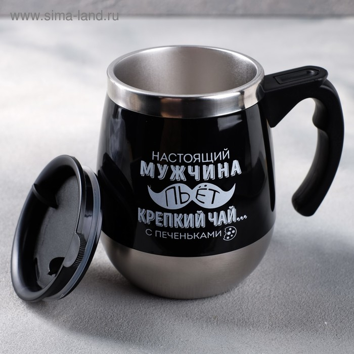 Термокружка &laquo;Настоящий мужчина&raquo;, 400 мл, сохраняет тепло 2 ч