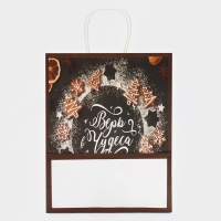 Новый год. Пакет бумажный подарочный новогодний крафт "Верь в чудеса" 32 х 26 х 11 см. Новый год. Пакет бумажный подарочный новогодний крафт "Верь в чудеса" 32 х 26 х 11 см.