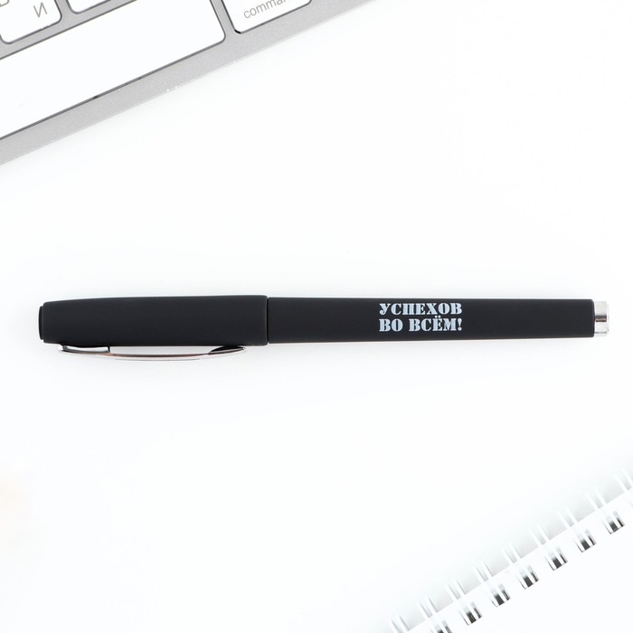 Ручка шариковая пластик, синяя паста «С днём защитника отечества!» Ручка шариковая пластик, синяя паста «С днём защитника отечества!»