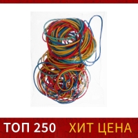 Банковская резинка, 100 г, диаметр 60 мм, длина 95 мм, сечение 1,7 х 1,7 мм, микс, в пакете Банковская резинка, 100 г, диаметр 60 мм, длина 95 мм, сечение 1,7 х 1,7 мм, микс, в пакете