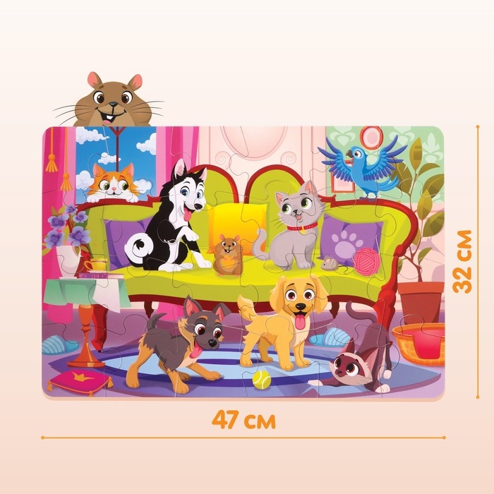 Мега-пазл &laquo;Милые питомцы&raquo;, 24 детали