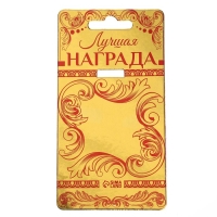 Медаль юбилейная на бархатной подложке &laquo;С юбилеем 35 лет&raquo;, d=5 см.