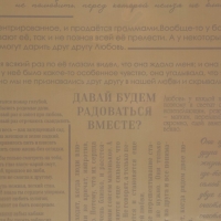 Плёнка для цветов упаковочная глянцевая прозрачная «Газета», кофейная, 0.6 x 10 м Плёнка для цветов упаковочная глянцевая прозрачная «Газета», кофейная, 0.6 x 10 м