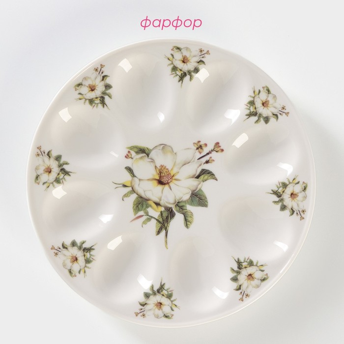 Подставка фарфоровая для яиц Доляна &laquo;Цветы шиповника&raquo;, d=20 см