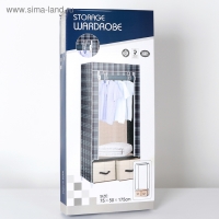 Шкаф для одежды и обуви, 73&times;49&times;176 см, 2 ящика, цвет МИКС