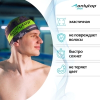 Шапочка для плавания ONLYTOP взрослая, тканевая, обхват 54-60 см Шапочка для плавания ONLYTOP взрослая, тканевая, обхват 54-60 см