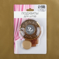 Подхват для штор &laquo;Букет&raquo;, d = 6 см, цвет кофейный